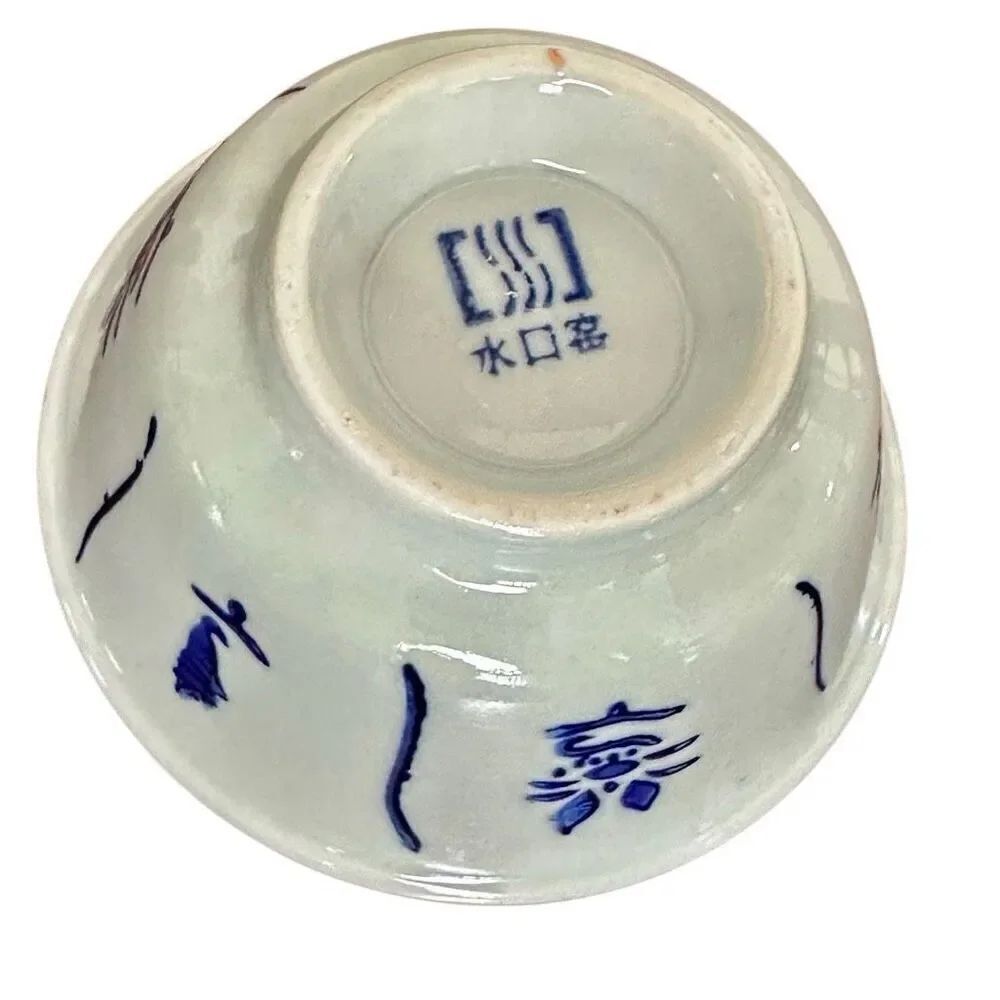 Small Chinese bowl - Picture 7 of 10